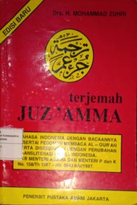 Terjemah Juz 