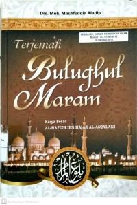 Terjemah Bulughul Maram