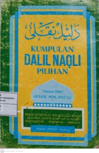 Kumpulan Dalil Naqli Pilihan