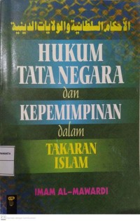 Hukum Tata Negara dan Kepemimpinan dalam Takaran Islam