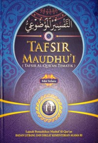 Tafsir Mudhu'i (Tafsir Al-Qur'an Tematik) Jilid 11