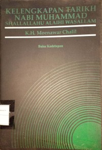 Kelengkapan tarikh Nabi Muhammad Shallallahu Alaihi Wasallam. Buku Kedelapan