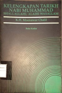 Kelengkapan Tarikh Nabi Muhammad Shallallahu Alaihi Wasallam. Buku Kedua