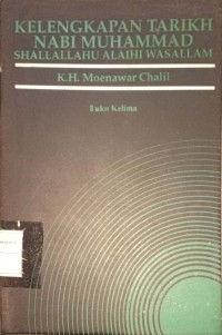 Kelengkapan Tarikh Nabi Muhammad Shallallahu Alaihi Wasallam. Buku Kelima