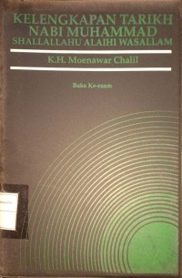 Kelengkapan tarikh Nabi Muhammad Shallallahu Alaihi Wasallam. Buku Ke-enam