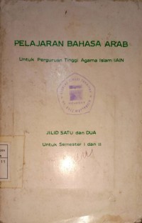 Pelajaran Bahasa Arab Untuk Perguruan Tinggi Agama Islam/IAIN. Jilid Satu dan Dua