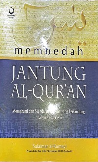 Membedah Jantung Al-Qur'an. Memahami dan Mendalami Makna Yang Terkandung dalam Surat Yasin