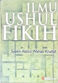 Ilmu Ushul Fikih