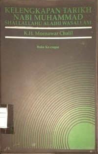 Kelengkapan Tarikh Nabi Muhammad Shallallahu Alaihi Wasallam. Buku Ke-empat
