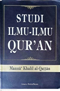 Studi Ilmu-Ilmu Qur'an