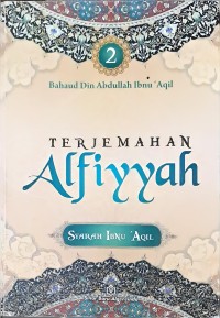 Terjemahan Alfiyyah