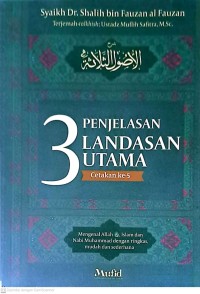 3 Penjelasan Landasan Utama: Mengenal Allah SWT, Islam dan Nabi Muhammad dengan Ringkas, Mudah dan Sederhana. Cetakan ke-5