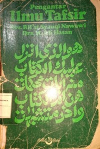 Pengantar Ilmu Tafsir