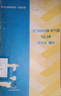 Ketabahan Ayyub Dalam Berda'wah