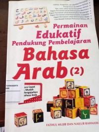 Permainan Edukatif Pendukung Pembelajaran Bahasa Arab (2)