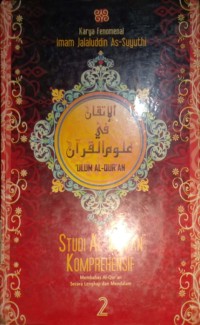 Studi Al-Qur'an Komprehensif. Membahas Al-Qur'an Secara Lengkap dan Mendalam. 2