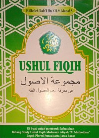 Ushul  Fiqih