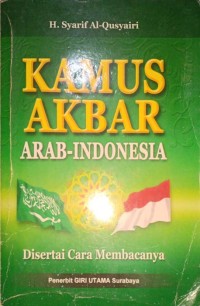 Kamus Akbar Arab-Indonesia. Disertai Cara Membacanya