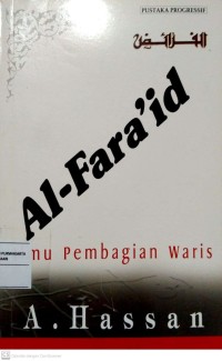 Al-Fara'id : Ilmu Pembagian Waris