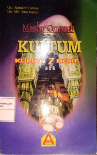 Mimbar Ceramah Kultum (Kuliah 7 Menit)
