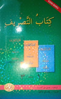 Kitab At-Tashrif. Jilid 1-3