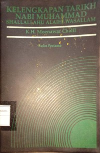 Kelengkapan Tarikh Nabi Muhammad Shallallahu Alaihi Wasallam. Buku Pertama