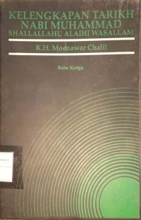 Kelengkapan Tarikh Nabi Muhammad Shallallahu Alaihi Wasallam. Buku Ketiga