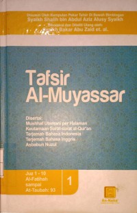 Tafsir Al-Muyassar. Jilid 1