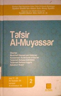 Tafsir Al-Muyassar Jilid 2