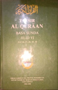 Tafsir Al-Qur'an Basa Sunda Jilid VI. Juz 26, 27, 28, 29, 30