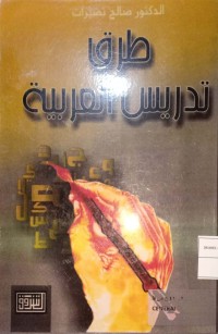 Thuruq Tadris al-'Arabiyyah (Metode Pengajaran Bahasa Arab)