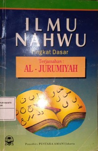 Ilmu Nahwu Tingkat Dasar. Terjemahan Al-Jurumiyah