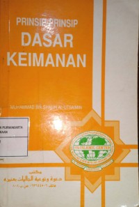 Prinsip-Prinsip Dasar Keimanan