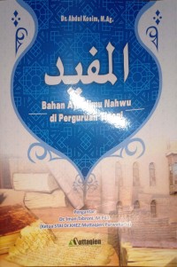 Al-Mufiid. Bahan Ajar Ilmu Nahwu di Perguruan tinggi