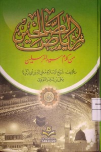 Riyadh ash-Shalihin min Kalam Sayyid al-Mursalin