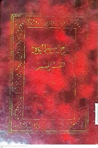 Marah Labid Tafsir An-Nawawi Li Tafsir Al-Munir Juz 2