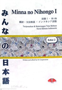 Minna no Nihongo I (Terjemahan Dan Keterangan Tata Bahasa)