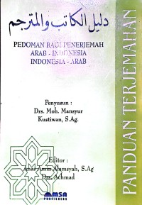 Pedoman Bagi Penerjemah Arab-Indonesia Indonesia-Arab