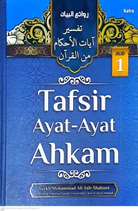 Tafsir Ayat-Ayat Ahkam Jilid 1
