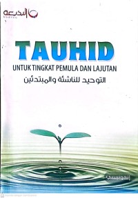 Tauhid Untuk Tingkat Pemula Dan Lanjutan