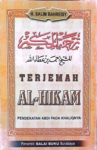Terjemah Al-Hikam: Pendekatan Abdi Pada Kholiqnya