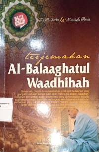 Terjemahan Al-Balaaghatul Waadhihah