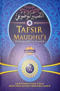 Tafsir Mudhu'i (Tafsir Al-Qur'an Tematik) Jilid 7