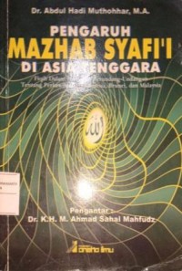 Image of Pengaruh Mazhab Syafi'i Di Asia Tenggara