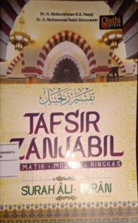 Image of Tafsir Zanjabil. Tematik, Modern, Ringkas