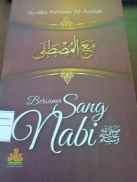 Image of Bersama Sang Nabi SAW