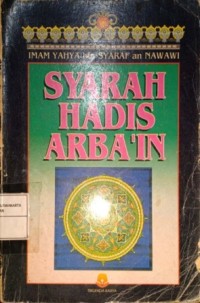 Image of Syarah Hadis Arba'in. Hadis Empat Puluh