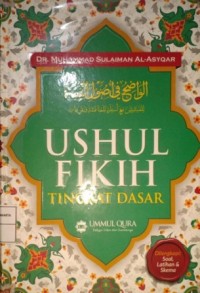 Image of Ushul Fikih Tingkat Dasar