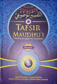 Image of Tafsir Maudhu'i (Tafsir Al-Qur'an Tematik) Jilid 5