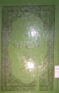 Image of Mabadi'ul Lisaniyyat (Prinsip Linguistik)